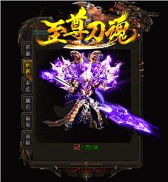 天龙八部私服 星光天龙八部